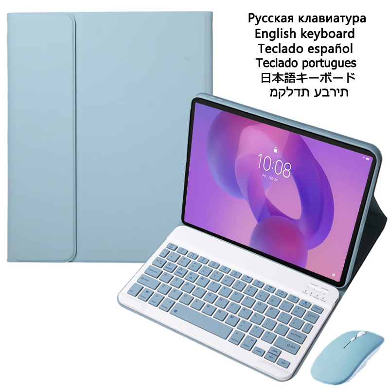 Cidea Tablet Accessories - Étui avec clavier pour Lenovo Idea
