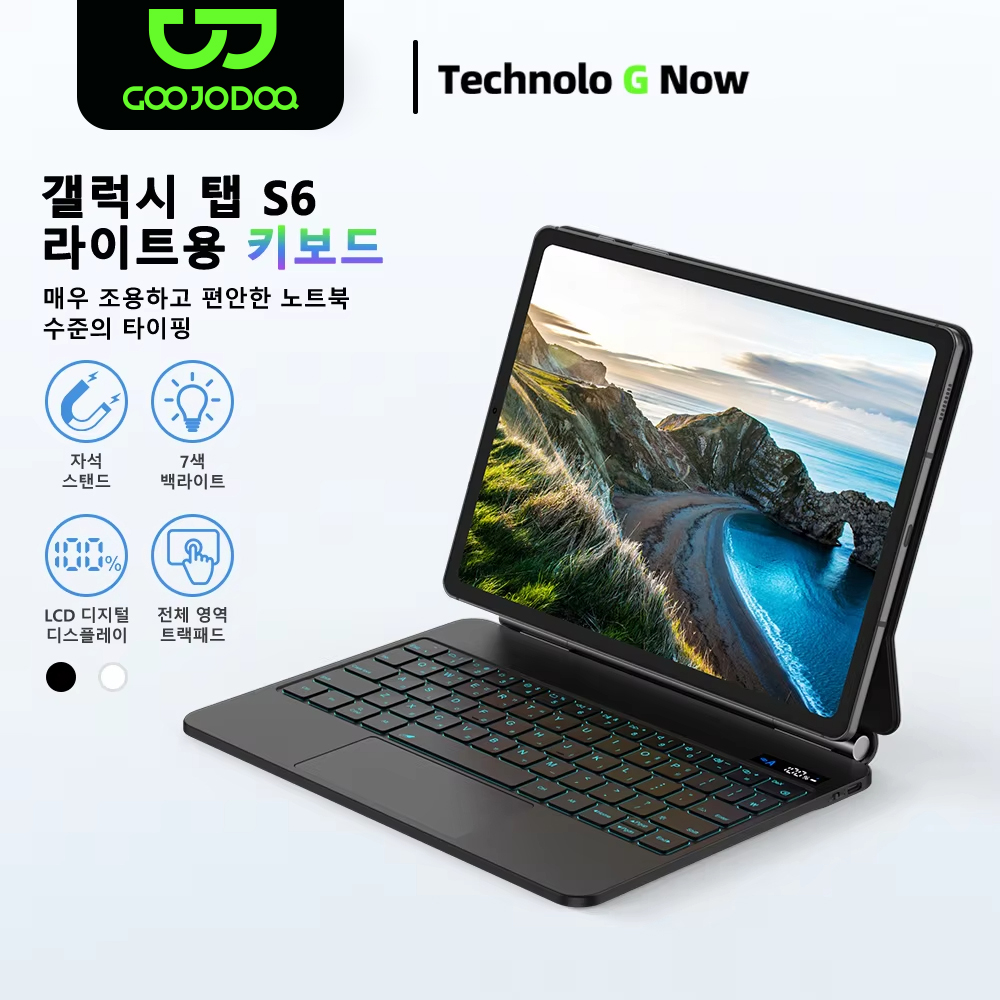 GOOJODOQ clavier magique pour  - Tablet Accessories Choice Store avis et prix